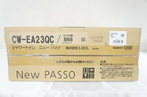 ③ LIXIL リクシル New Passo CW-EA23QC 2022年製 BN8 オフホワイト シャワートイレ 未使用 デッドストック 在庫品 0602011411_画像3