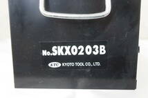 KTC SKX0203B ブラック ツールチェスト 工具 セット ツールケース 車修理 レンチ 2202101441_画像7