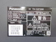 Panasonic パナソニック TH-32F300 リモコン付き 液晶 32型 TV 2019年製 2202091641_画像9