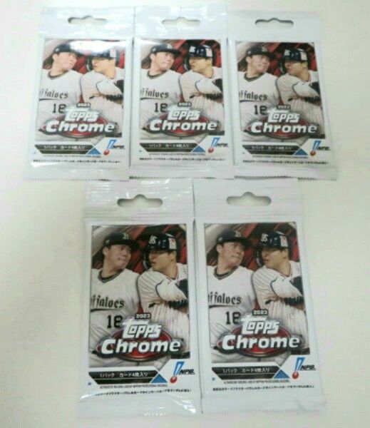 ☆2023 topps NPB BOWMAN CHROME ５パック 未開封 山本由伸 佐々木朗希 サイン入り可能性有り!!