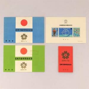 【記念切手】 万博　海洋博　未使用　記念切手シート　1970年　1975年　16枚　額面360円