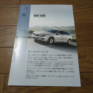 VOLVO ボルボ V60 オーナーズマニュアル/取扱説明書/検査証入れ/クイックガイド レザー調/レザー/革調/本革 車検証入れの画像2