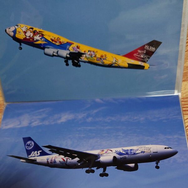 飛行機写真 12枚 タンカー写真1枚 列車・電車・新幹線写真 30枚 アルバム
