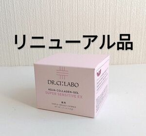 ドクターシーラボ 薬用アクアコラーゲンゲル スーパーセンシティブ EX