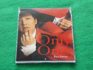 CD／Ryu Siwon／Only One／リュ・シウォン／オンリー・ワン