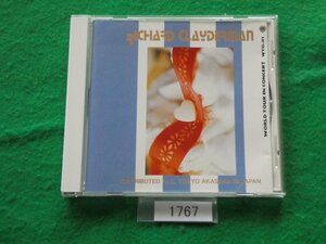 CD／Richard Clayderman／WORLD TOUR IN CONCERT／リチャード・クレイダーマン／ワールド・ツアー・イン・コンサート／管1767