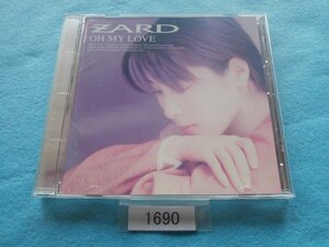 CD／ZARD／OH MY LOVE／ザード／坂井泉水／オー・マイ・ラヴ／管1690