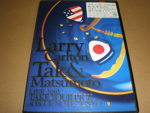 ラリー・カールトン&松本孝弘 B'z/Live 2010 DVD・Larry Carlton・プロモ