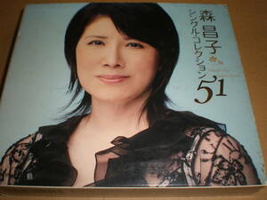  森昌子/シングル・コレクション 51/CD3枚セット・51曲収録・せんせい・おかあさん・哀しみ本線日本海・立待岬・越冬つばめ