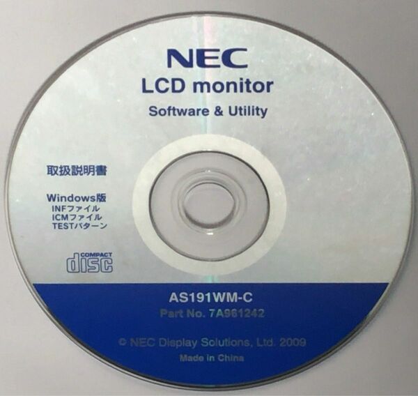 【新品】NEC LCD monitor Software&Utility Windows版