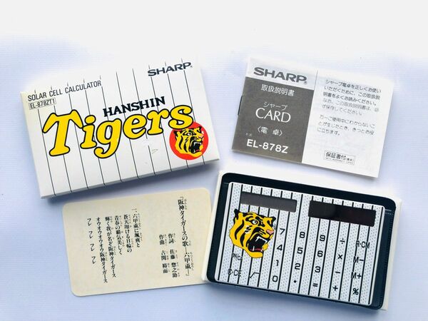 【超レア/ジャンク品】阪神タイガース カード型電卓　2点セット