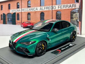 BBR 1/18 Alfa Romeo Giulia GTA　Verde Montreal　トリコロールライン　アルファロメオ　ジュリア　BBRC1851C1IF-21 5台限定