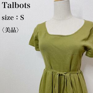 【美品】Talbots タルボット フェミニン 美ライン ラメ ハイゲージニットワンピース ストレッチ デコルテ 大人かわいい 美シルエット い31