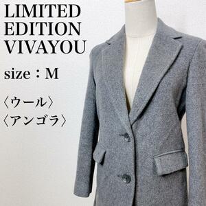 LIMITED EDITION VIVAYOU Limited Edition Vivayou beautiful Silhouette Anne gola wool Chesterfield coat designer's adult woman .02