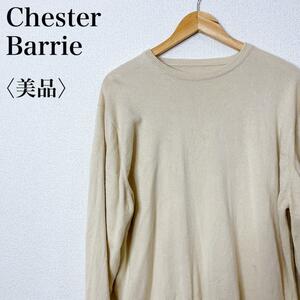 Chester Barrie チェスターバリー ビッグシルエット ストレッチ セーター 長袖ハイゲージニット 刺繍ロゴ メンズ リブ カジュアル お39