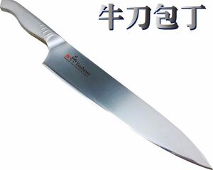 燕三条の包丁 燕 -TSUBAME- 牛刀包丁 210mm 本刃付け日本製 牛刀包丁 ステンレス鋼 高品質