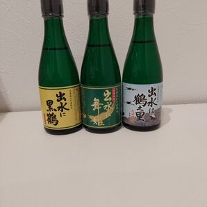 本格芋焼酎　80ml　25度 3本セット　