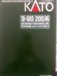 KATO 10-885 205系横浜線シングルアームパンタグラフ8両セット