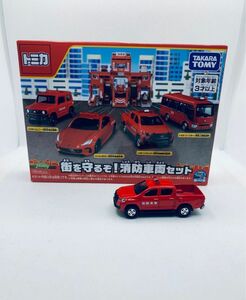 トミカ 新品・未使用品　トヨタ ハイラックス 消防車 セット品バラ　②