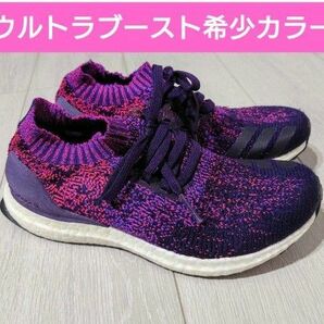 ウルトラブースト ULTRA BOOST アンケージド アディダス ランニング ADIDAS