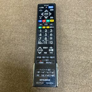 リモコン 三菱 テレビリモコン TVテレビリモコン BDレコーダー RM-D30