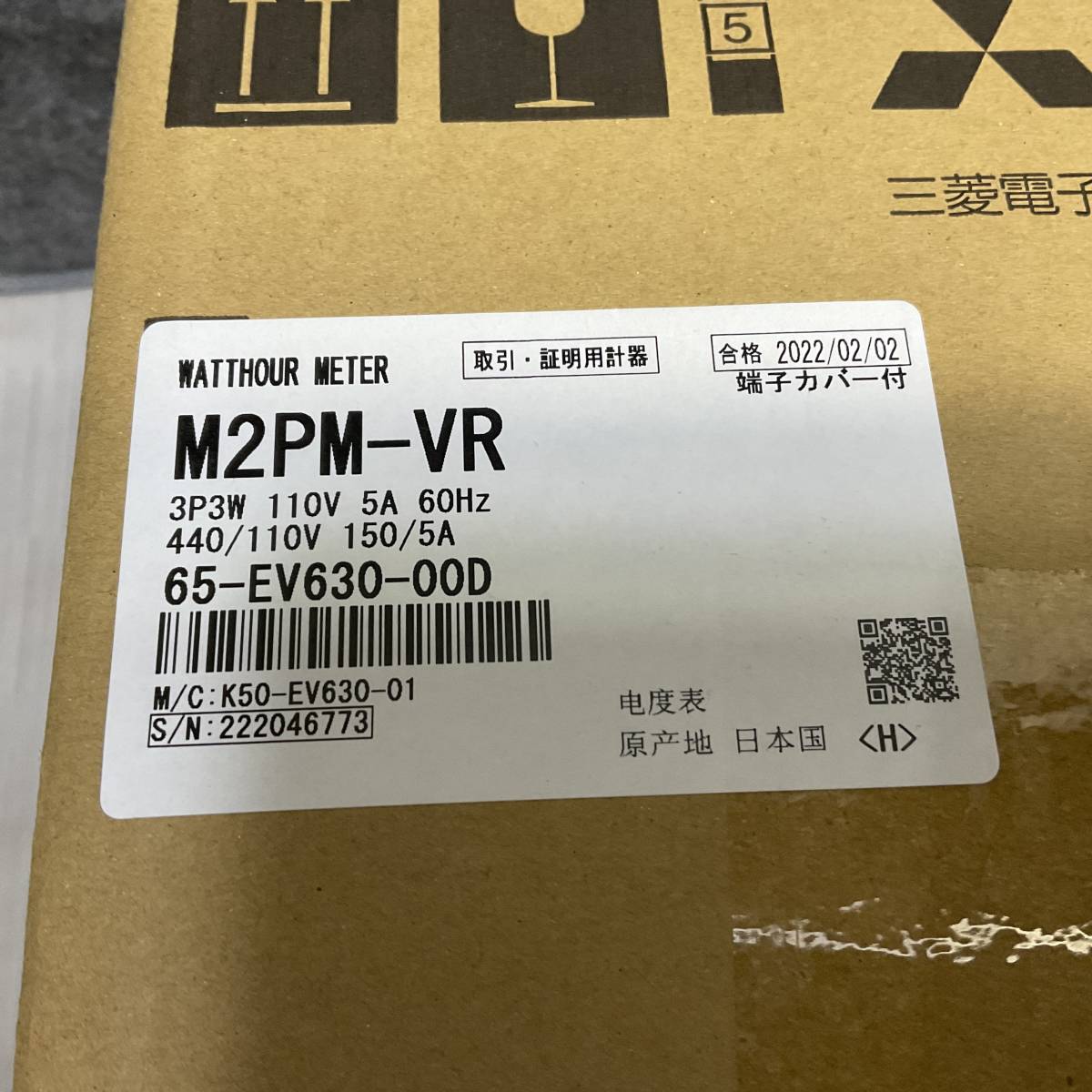 Yahoo!オークション -「電力量計 三菱」の落札相場・落札価格 Yahoo!オークション -「電力量計 三菱」の落札相場・落札価格