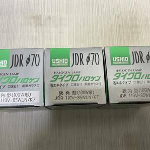 3個セット JDR110V-85WLN/K7   USHIO ダイクロハロゲン  ウシオの画像1