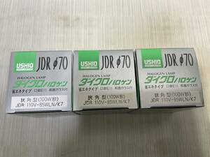 3個セット　JDR110V-85WLN/K7 　　USHIO ダイクロハロゲン　　ウシオ
