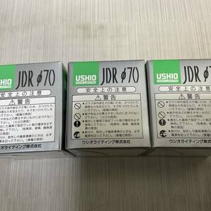 3個セット JDR110V-85WLN/K7   USHIO ダイクロハロゲン  ウシオの画像3