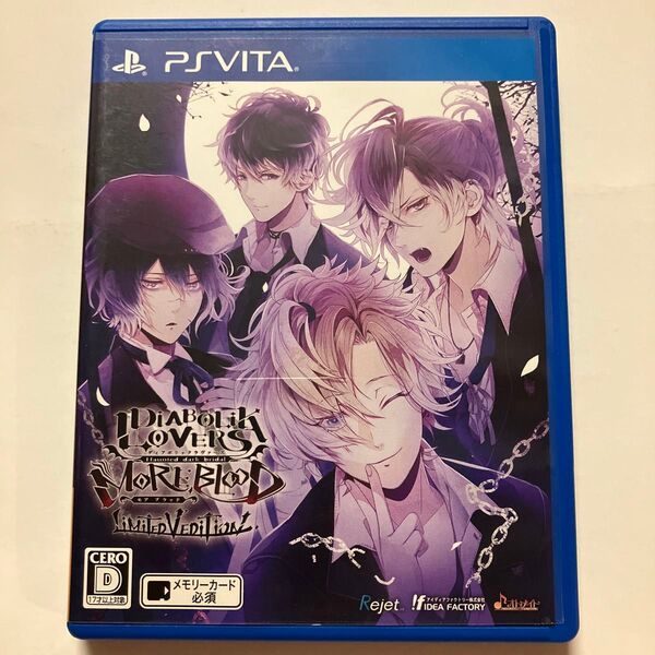 【PSVita】 DIABOLIK LOVERS MORE,BLOOD LIMITED V EDITION