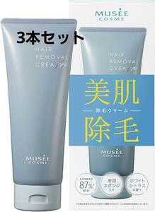 myuze cosme medicine for hair rim - bar cream beautiful . depilation cream man and woman use hair removal 