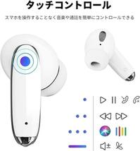 Bluetooth ノイズキャンセリング 完全ワイヤレスイヤホン ブルートゥース_画像2