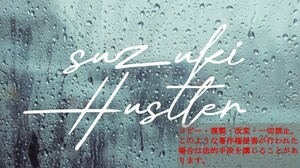 筆記体スズキハスラー　カッティングステッカー　ステッカー　hustler