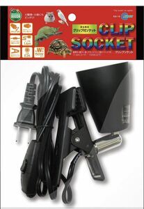  reptiles for clip socket ma LUKA n clip socket KA-14