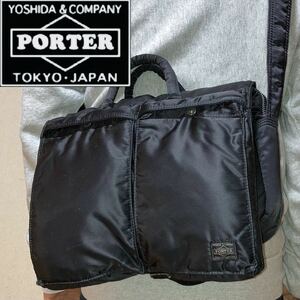 名品！PORTER ポーター　吉田カバン カブセ2WAYショルダーバック　ブラック　定価3.9万円　送料無料