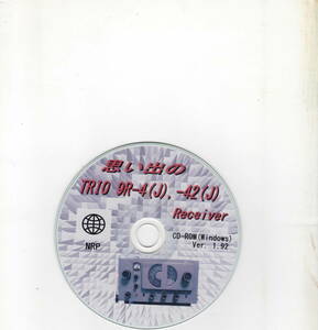 思い出の TRIO 9R-4(J),-42(J) Receiver CD-ROM(Windows)