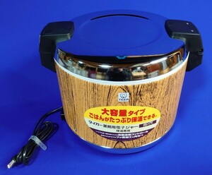 未使用品☆ タイガー 業務用 電子ジャー JHA-5400木目 保温専用 5.4L 3升 2000年製 動作未確認