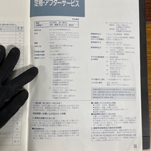 aa1*ジャンク 通電品 動作未確認 LDオートリバース マルチレーザーディスクプレーヤー /LX-K750/ Panasonic パナソニック 松下電器産業_画像2