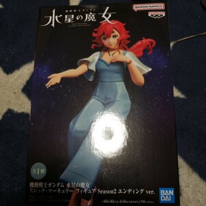 スレッタ・マーキュリー 「機動戦士ガンダム 水星の魔女」 フィギュア Season2 エンディング ver.