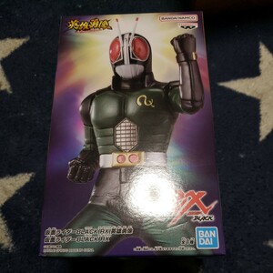 仮面ライダーBLACK RX 「仮面ライダーBLACK」 英雄勇像