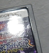 ■中古ソフトのみ■DS『遊戯王 ナイトメアトラバドール』_画像3