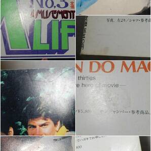 ■ワンオーナー全巻セット/傷み詳細に説明■『アミューズメントライフ / AM LIFE』1円スタートの画像6