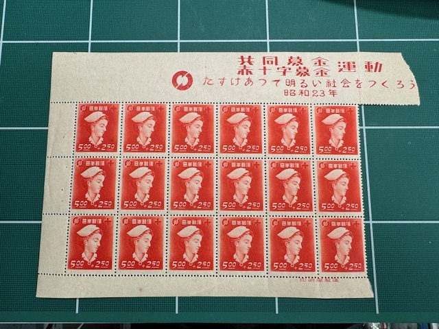 Yahoo!オークション -「銭切手」(特殊切手、記念切手) (日本)の落札 