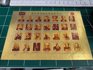 【未使用】切手シート型　歴代香港総督全28名　写真・プロフィール一覧　金箔加工