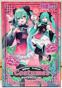 初音ミク フィギュア Costumes チャイナドレス ver.