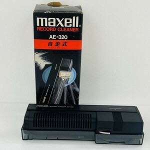 sB235-Z6-488 maxell マクセル AE-320 RECORD CLEANER レコードクリーナー 自走式 本体 箱付き ブラックカラー レコード クリーニング ②