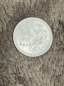 平成9年 500円記念硬貨 