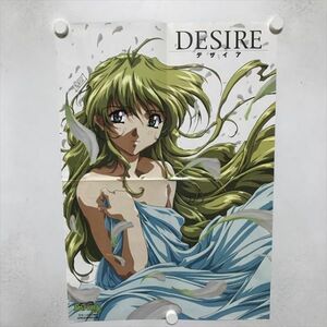 B16085 ◆DESIRE　デザイア　サターンFAN付録 A2サイズ ポスター 送料180円 ★5点以上同梱で送料無料★