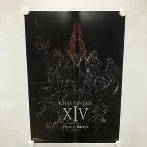 B16097 ◆ファイナルファンタジー XIV 14 アートオブエルゼオア e-store 特典 A2サイズ ポスター 送料180円 ★5点以上同梱で送料無料★