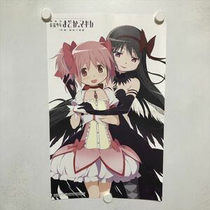 B16657 ◆劇場版　魔法少女まどかマギカ ポスター 送料180円 ★5点以上同梱で送料無料★